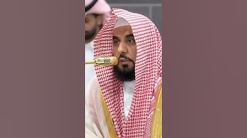 سورة الفاتحة | الشيخ #عبدالله_الجهني