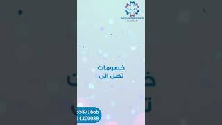 اعلان سناب مونتاج نموذج