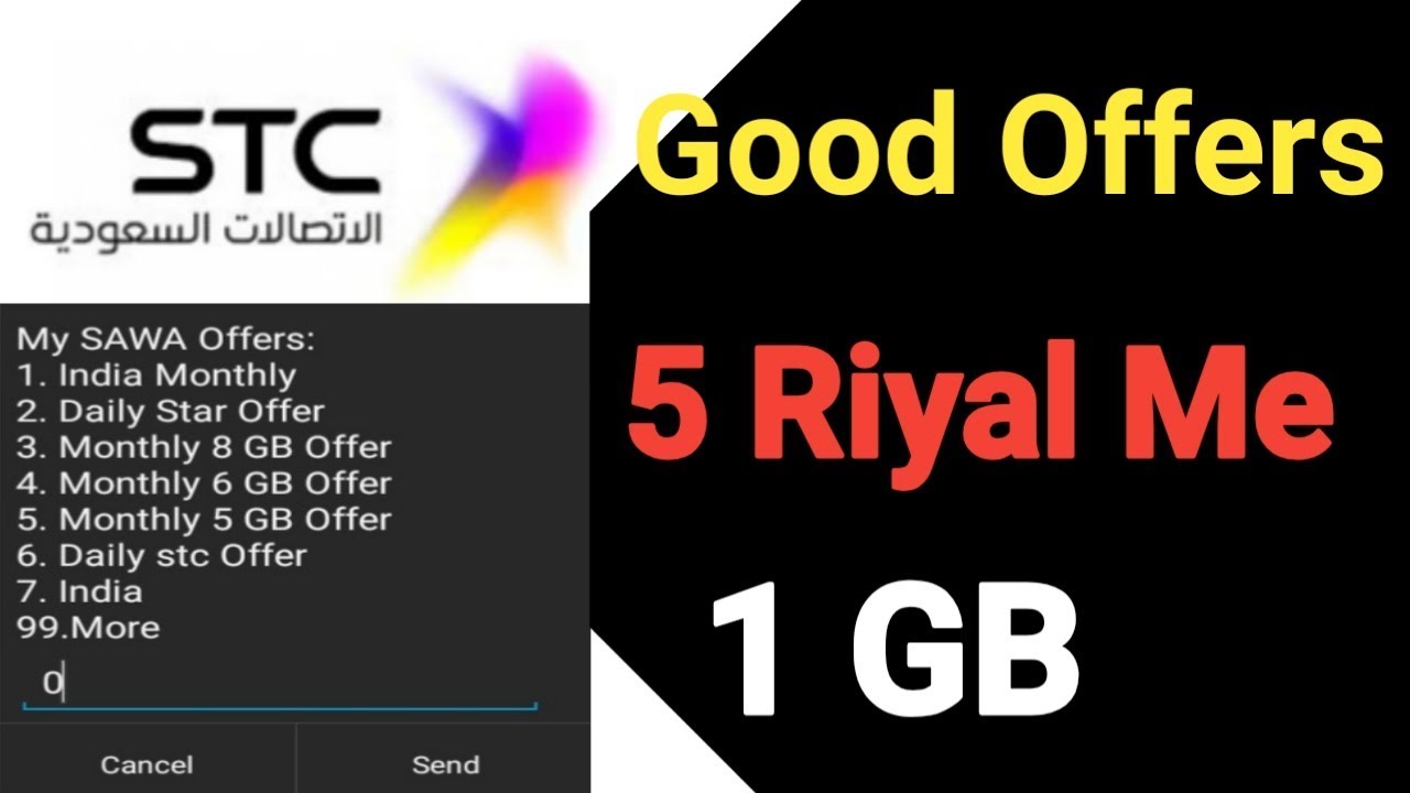 How To Activate Stc Sim Offers Stc Sim Ka Best Offers Stc Sim Ka how-to-activate-stc-sim-offers-stc-sim-ka-best-offers-stc-sim-ka