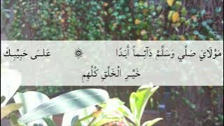 Burdah imam bushiri pasal 10 ~ Majelis Rasulullah