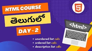 Lists in html Telugu | HTML Lists in Telugu | HTML for beginners | Web development for beginners