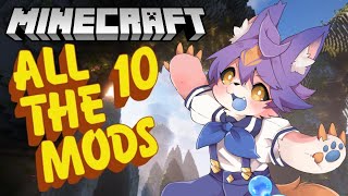 【Minecraft all the mods 10】テストプレイしてみる【デュランタ・レーネ/Vtuber】