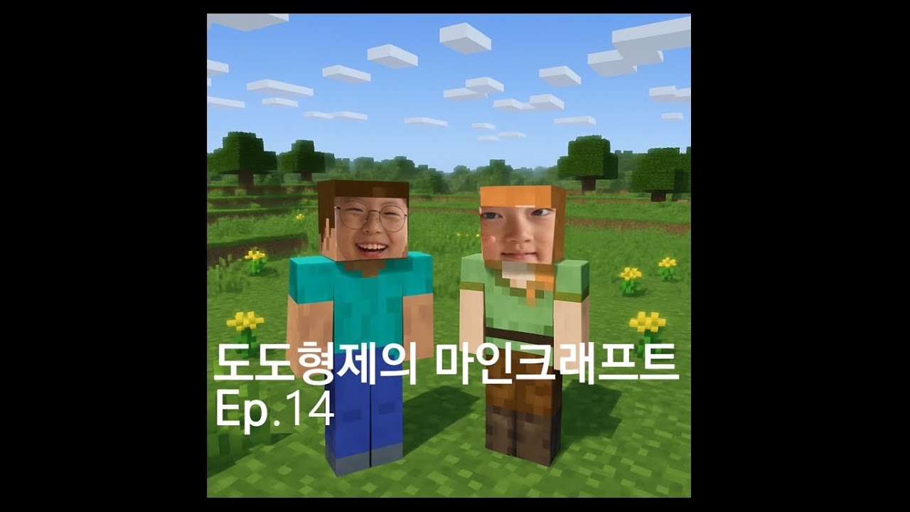 Ep.14 드디어 외로운 마크에서 해방