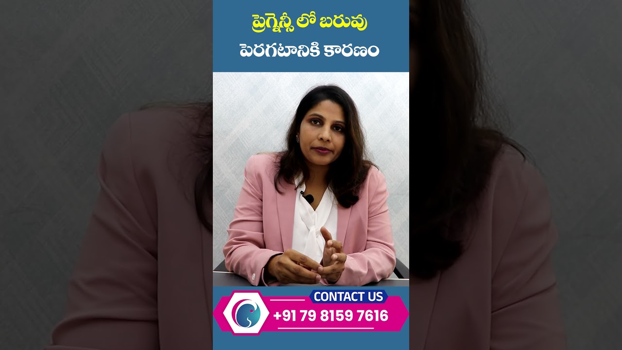 Reasons Of Weight Gain During Pregnancy | 