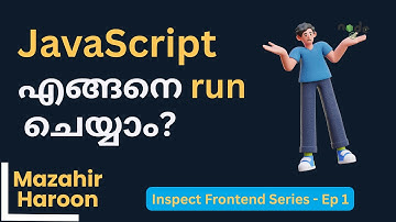 ജാവാസ്ക്രിപ്റ്റ് എങ്ങനെ റൺ ചെയ്യാം? | JS Environments explained | Inspect Frontend Ep 1 (Malayalam)