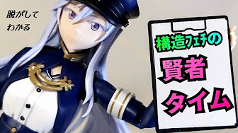 バンダイの女の子プラモ Youtube バンダイの女の子プラモ Youtube