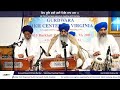 Tikh boojh gayi  bhai sawinder singh ji md  basant kirtan darbar 2022 saturday evening