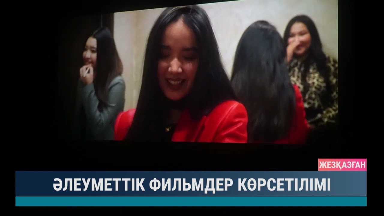 ULYTAU AQPARAT. Күндізгі жаңалықтар 18.12.2024
