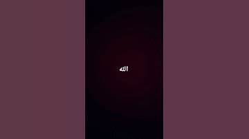 قران كريم يشفع لك يوم القيامه انشرها لكي تراها تشفع لك يوم القيامه