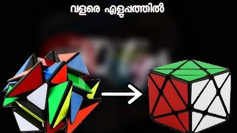 How To Solve An Axis cube (Axel cube)|simple method to solve Axis cube