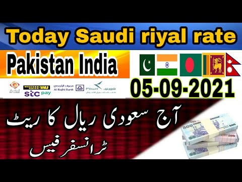 Today riyal price in pakistan