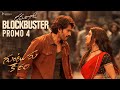 Guntur Kaaram Blockbuster Promos- Mahesh Babu