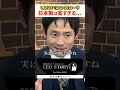 日本製はもちろん品質がいいけど高いからな…#鉄棒 #体操 #体操教室 #器具 #野口功司 #shorts