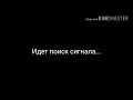 Очень интересная ночная профилактика ATV 9.12.2005. Часть 2.