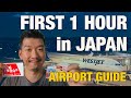 Arrived in Japan? What to Do Before You Leave the Airport