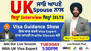 UK ਜਾਓ ਆਪਣੇ Spouse ਨਾਲ | ਬਿਨ੍ਹਾਂ Interview, ਬਿਨ੍ਹਾਂ IELTS | Join Our Live Session Tuesday 1:30PM