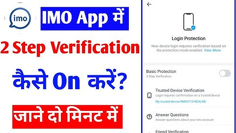 imo app per two step verification on kaise kare |how to turn on 2 step verification on imo account