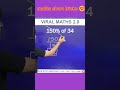 percent value nikale ab seconds me😱😱😱 #youtubeshorts#shorts