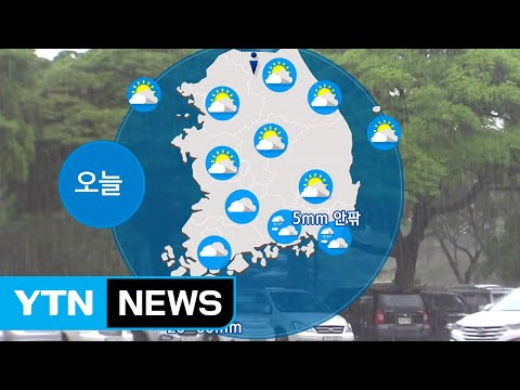 [날씨] 중부 마른장마 속 무더위...제주도 장맛비 / YTN (Yes! Top News)