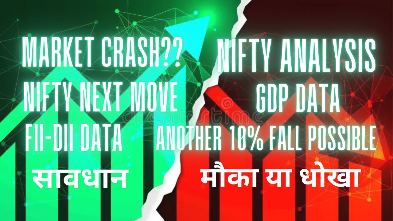 Nifty Prediction | Nifty Crash? | Nifty Fall | Impact of GDP Numbers | Nifty Analysis | FII-DII |