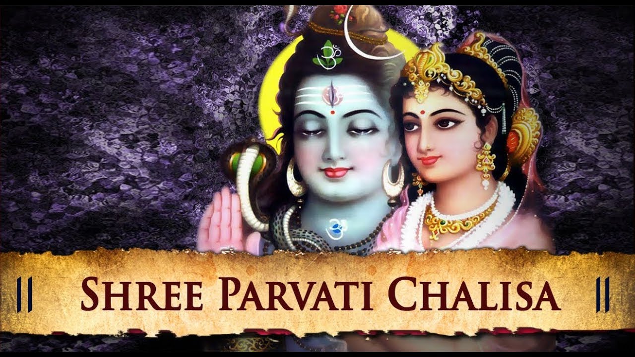 Shiv Parvati Chalisa  Shiv Bhajan  Maha Shivratri Special  Bhakti Songs