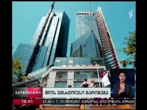 ტელეკომუნიკაციების ამერიკული გიგანტი AT\u0026T Time Warner-ის ყიდვას აპირებს