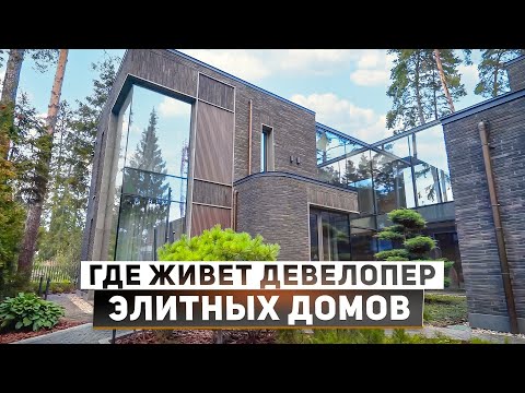 Где живет девелопер домов за 1,000,000,000₽+? В гостях у Дениса Вишневского, группа компаний TECHART