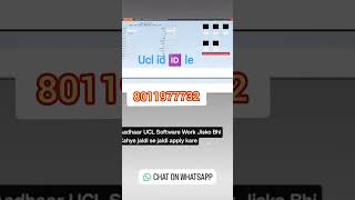 Aadhaar Update UCL Centre Kaise le | Aadhaar UCL ID #aadhar #aadharcard_update #aadharucl 