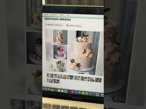 Торты на заказ