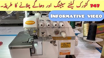 747 piko overlock threading and setting for cutwork piko