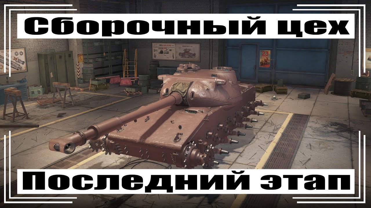 Какие танки 11 уровня выбрать в первую очередь? мир танков - смотреть онлайн в п
