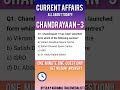Chandrayaan - 3 Current Affair #chandrayaan3 #currentaffairs #live @chemistryzone3706