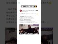 郷に入れば郷に従え😐
