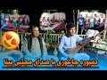 مجتبی بینا ده نوربندی بین آغیل مثله جدیدترین آهنگ عاشقانه هزارگی 2026