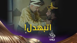 شغلة فوق الشوارب، هل مرّة ما سلمت الجرّة!  #حرملك #رمضان_يجمعنا