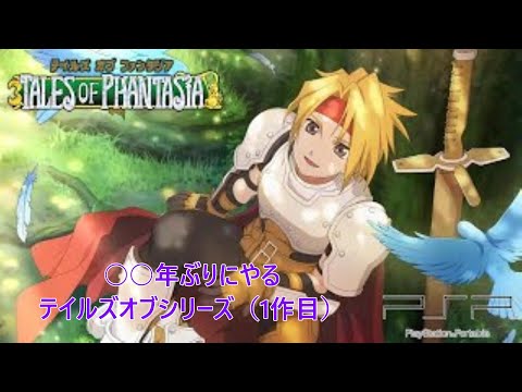 みあ【テイルズオブファンタジア】