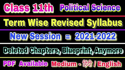 class 11 political science syllabus 2021-22 | term wise syllabus | class 11 pol science syllabus |
