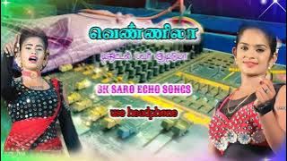 💫en ooru thoothukudi song 🎶 echo effect 📀 SK SARO ECHO SONGS 🎧 வெண்ணிலா ஆடியோ 💥#echo #melody