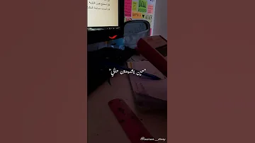 هذه فرحة الأهالي لا يساويها رقم سوف نبقى هنا 
