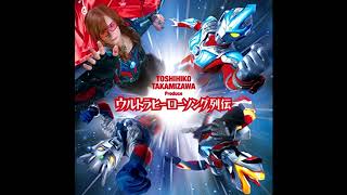 (OUTDATED AND CHECK THE DESC) DAIGO with Takamiy - ULTRA BRAVE - Shin Ultraman Retsuden Opening 2