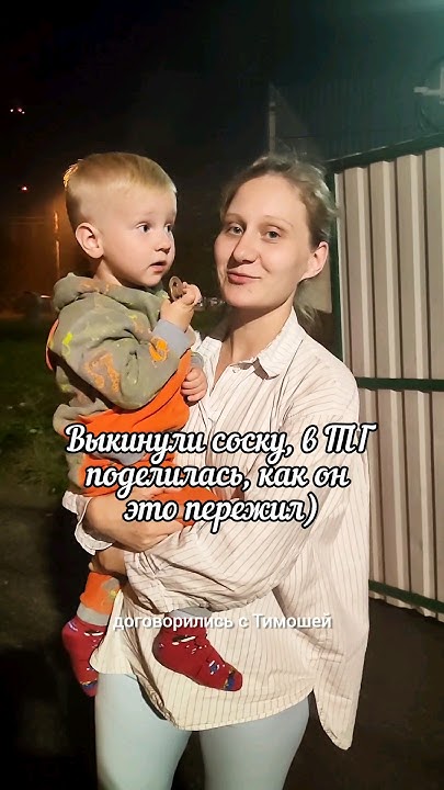 Подписывайтесь на нас в Вк или ТГ. Ссылки в шапке) #мама #дети #топ # ...