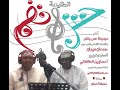 فن الطبل ( الطليعة )