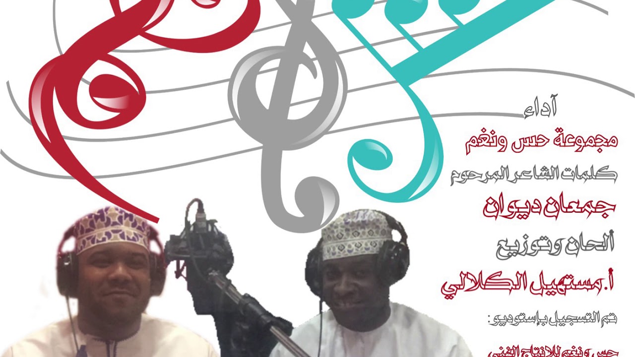 فن الطبل ( الطليعة )