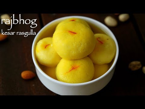 rajbhog recipe | राजभोग या केसर रसगुल्ला| rajbhog sweet | kesar rasgulla recipe