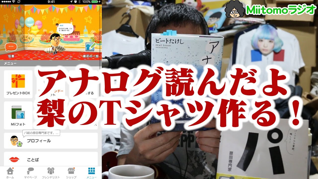 2017年10月 – 原田専門家