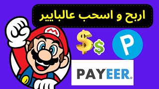 موقع مجاني يدفع 0.1 لكل نقرة ربح روبل بسرعة   kasoy الربح من الانترنت للمبتدئين