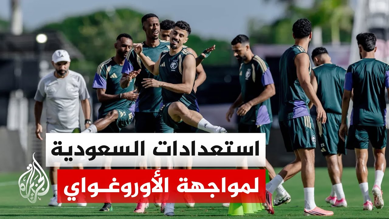 ������� ������� ����� �� ������� ��� ������ 2026 ����� ������� �� ������
 - نشر قبل 14 دقيقة