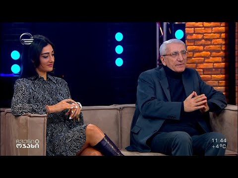 გია მურღულიას რეცეპტი - როგორ შევინარჩუნოთ სიყვარული