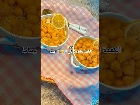 تابعوني راح نتونس اهواي اكسبلور اكسبلور  عراقي  عراقيات طبخ اكسبلور فولو متابعه