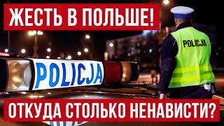 В Польше в магазине поляк повесил объявление и вот что получилось